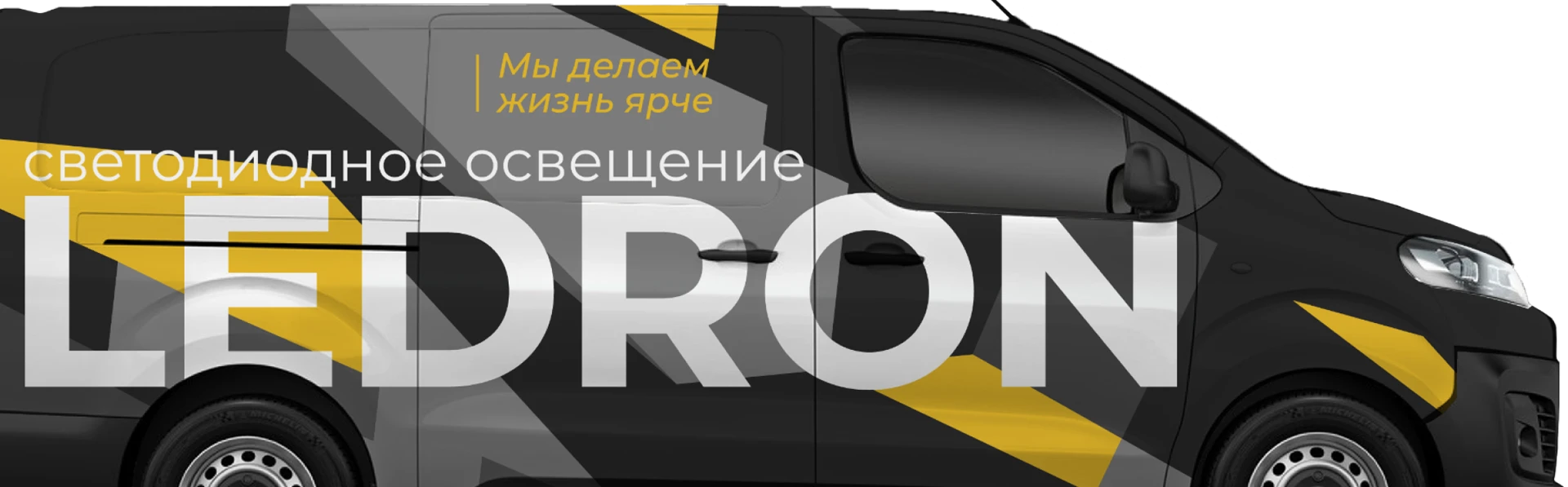 СТОИМОСТЬ ДОСТАВКИ ДО ПОДЪЕЗДА* СТОИМОСТЬ ДОСТАВКИ ДО ПОДЪЕЗДА*